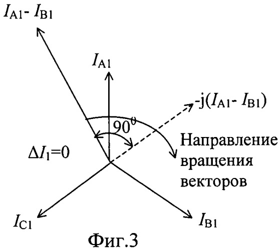 Устройство для защиты выпрямительных агрегатов тяговых подстанций от несимметричных внешних и внутренних коротких замыканий (патент 2451378)