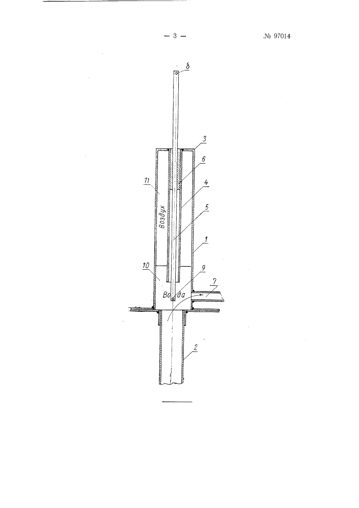 Глубоководный напорный насос (патент 97014)