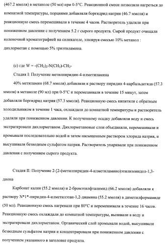 Кетолидные производные в качестве антибактериальных агентов (патент 2397987)