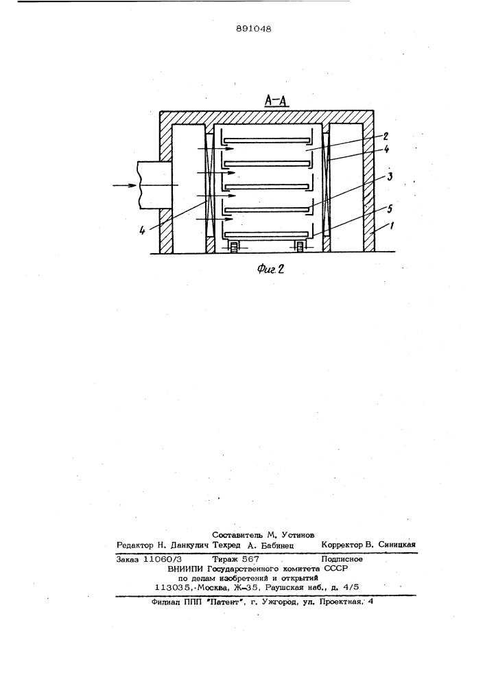 Установка для высокотемпературной сушки цукатов (патент 891048)