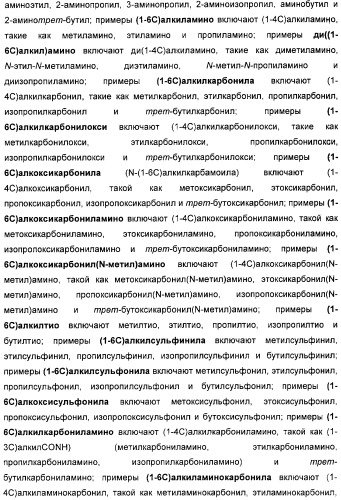 Оксадиазольные соединения, их применение в изготовлении лекарственного средства и способ ингибирования активности dgat1 (патент 2421451)