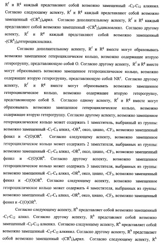 Новые фосфорсодержащие тиромиметики (патент 2422450)