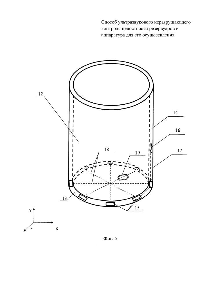 Способ ультразвукового неразрушающего контроля целостности резервуаров и аппаратура для его осуществления (патент 2655985)