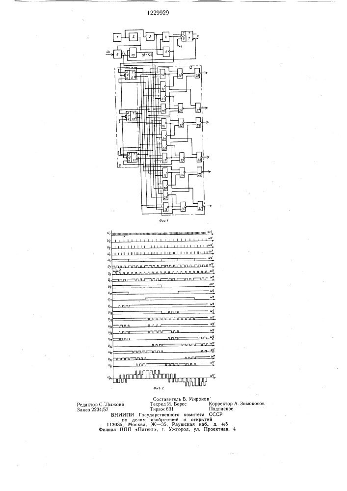 Устройство для управления трехфазным мостовым инвертором (патент 1229929)