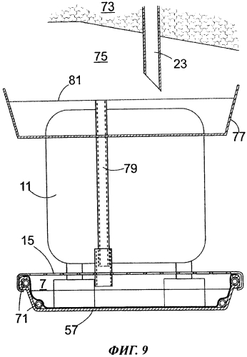 Холодильный аппарат с испарительным поддоном (патент 2564229)