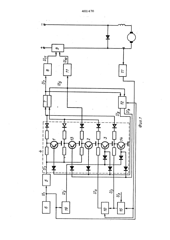 Устройство для релейного регулирования тока электродвигателя (патент 481476)