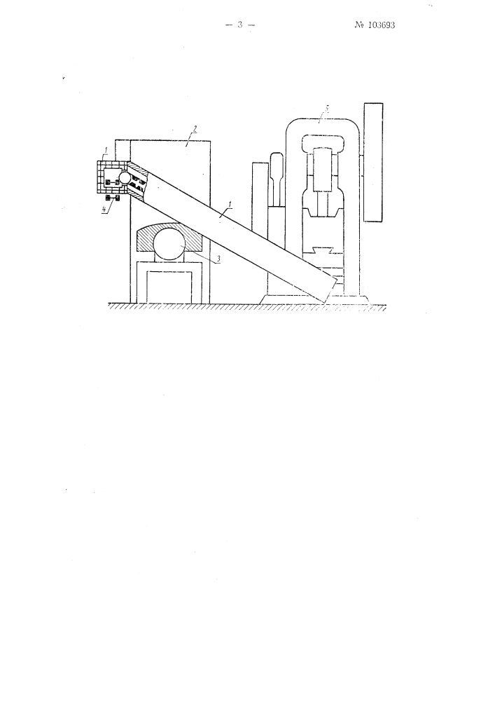 Устройство для изотермического отжига поковок непосредственно после горячей штамповки (патент 103693)