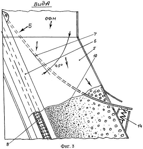 Способ укладки дренирующего коллектора в водонасыщенных грунтах и устройство для его осуществления (патент 2320814)