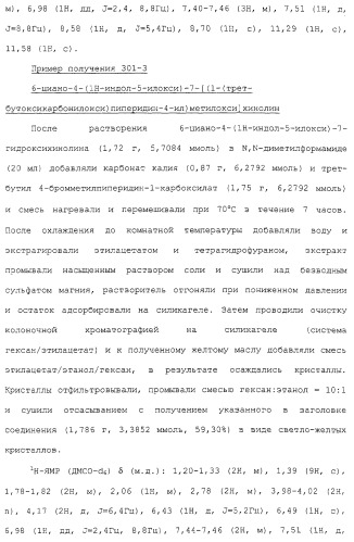 Азотсодержащие ароматические производные, их применение, лекарственное средство на их основе и способ лечения (патент 2264389)