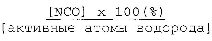 Композиция катализатора тримеризации полиизоцианатов (патент 2628084)