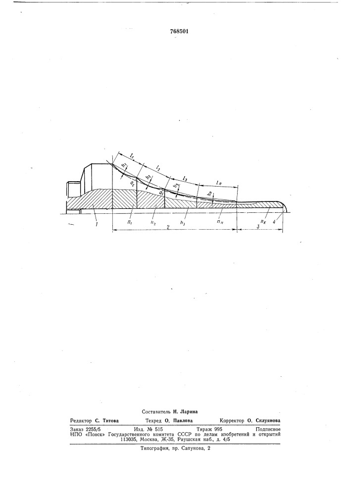 Оправка для периодической прокатки труб (патент 768501)