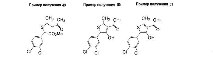 Способ получения тиофенового производного и его промежуточного продукта (патент 2495877)