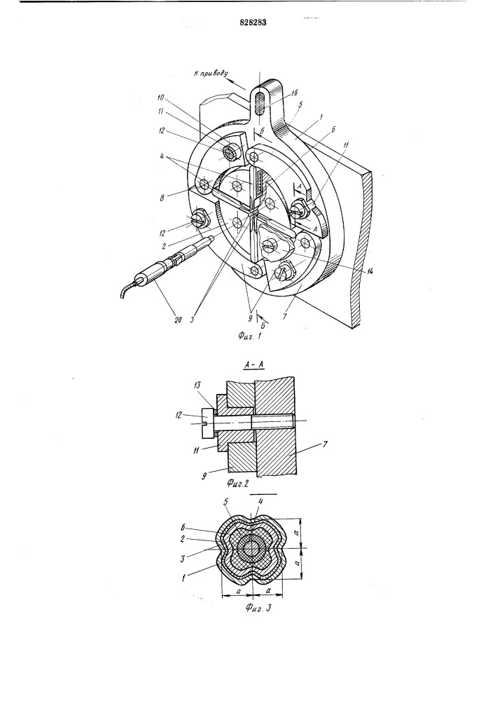 Устройство для обжатия контактов (патент 828283)
