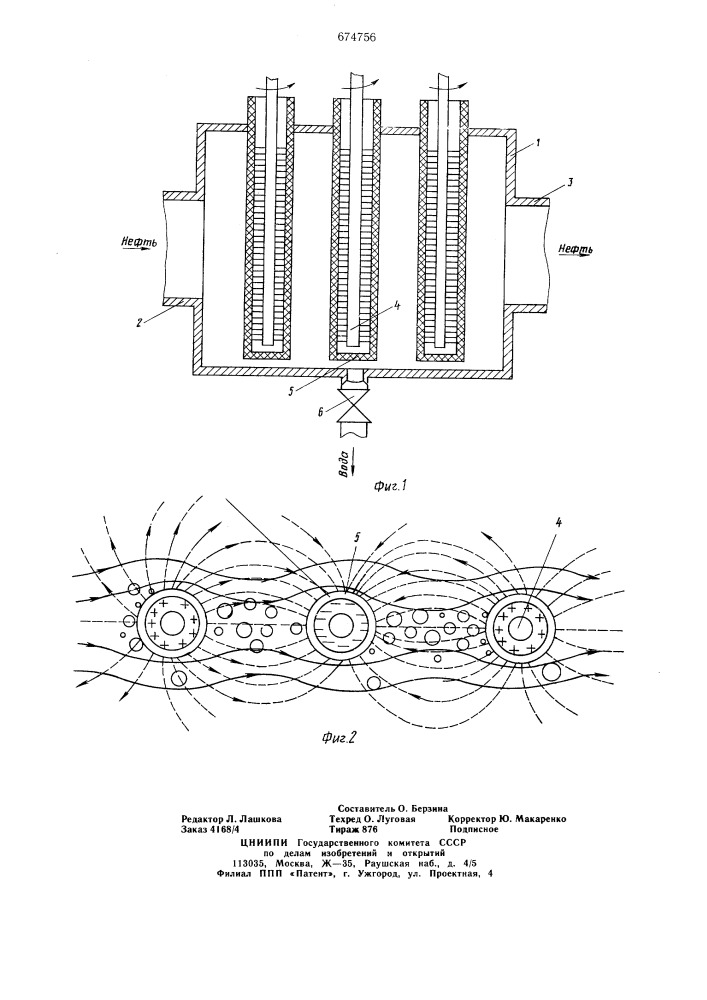 Электродегидратор (патент 674756)
