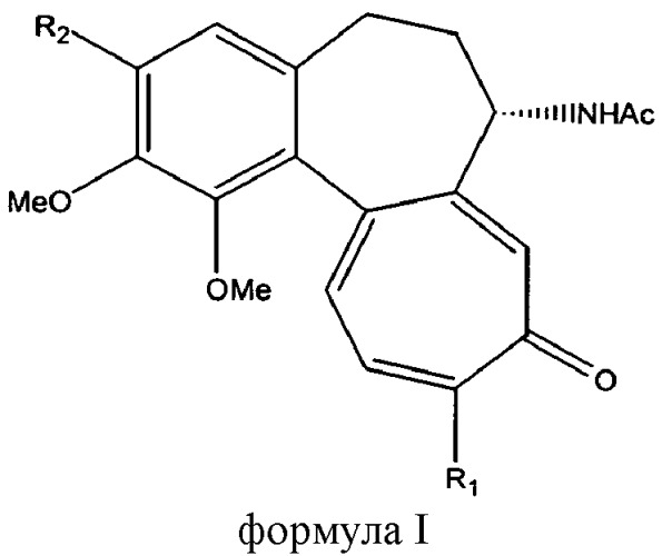 Способ гликозидирования колхицина и тиоколхицина (патент 2488589)
