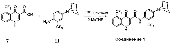 Твердые формы n-(7-азабицикло[2.2.1]гептан-7-ил-)-2-(трифторметил)фенил)-4-оксо-5-(трифторметил)-1,4-дигидрохинолин-3-карбоксамида (патент 2518479)