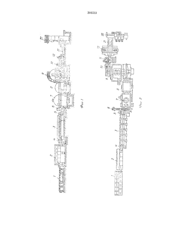 Автоматическая линия производства пружин горячей навивкой (патент 316533)