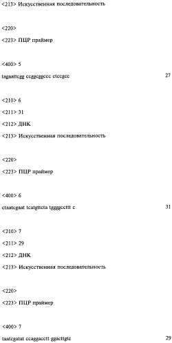 Фармацевтическая композиция и способ стимулирования иммунного ответа к мусоbacterium avium подвида paratuberculosis (патент 2489165)