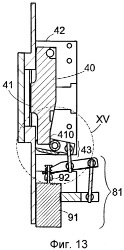 Запирающее устройство (патент 2347876)