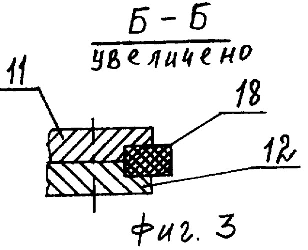 Способ изготовления термометра и термометр (патент 2261972)