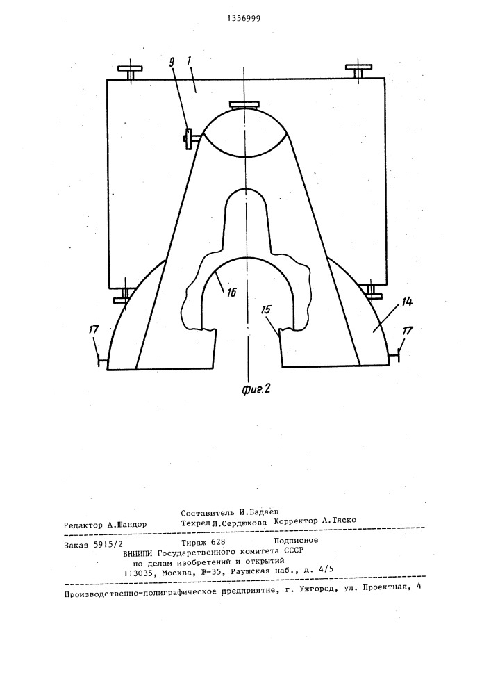 Устройство для фиксации подопытной птицы (патент 1356999)