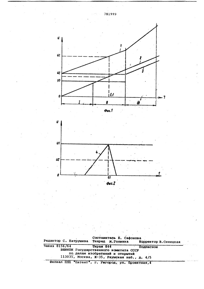 Способ контроля чистоты контактов (патент 781999)