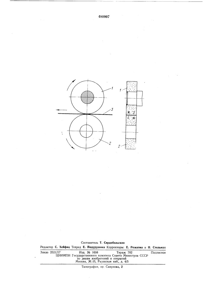 Лентопротяжный механизм для регистрирующих приборов (патент 480907)
