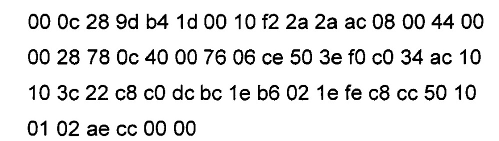 Кодер и декодер (патент 2639677)