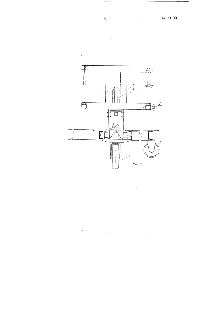 Тележка (патент 79100)