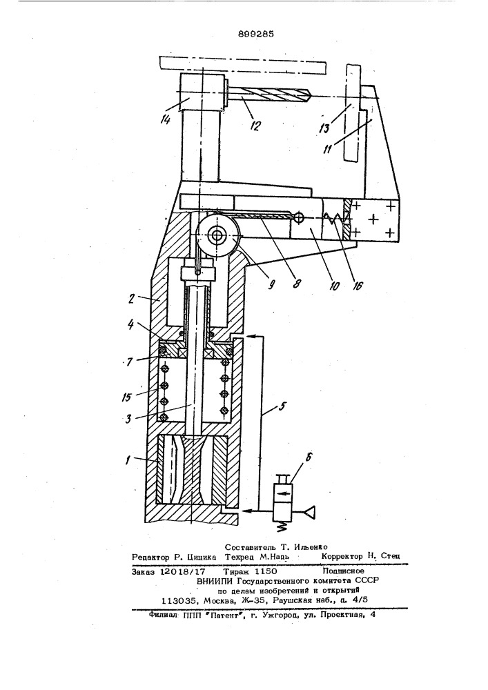 Угловая дрель с принудительной подачей (патент 899285)