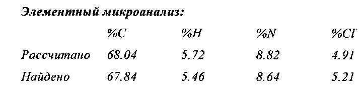 Новые фосфатные соединения, способ их получения и фармацевтические композиции, содержащие их (патент 2617682)