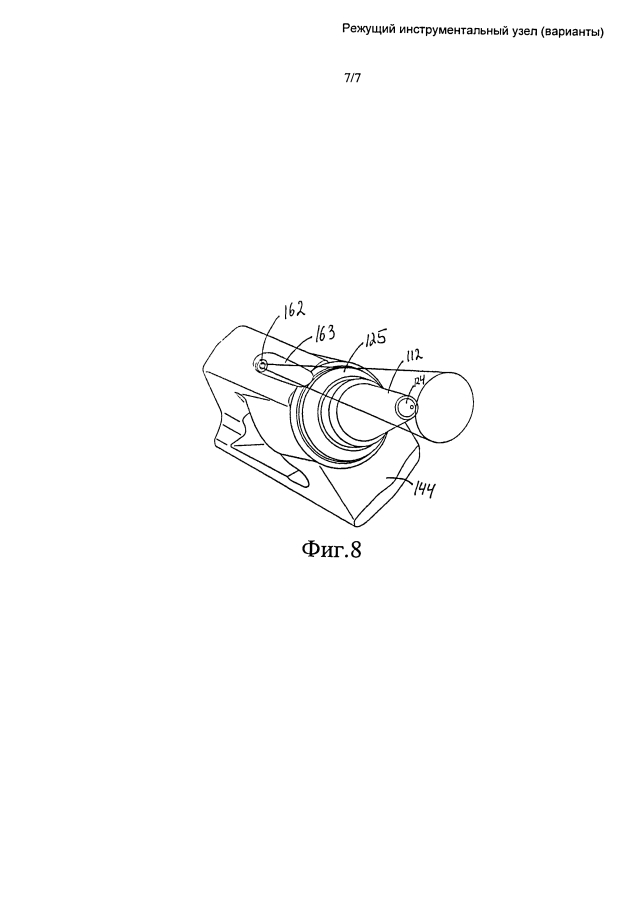 Режущий инструментальный узел (варианты) (патент 2594234)