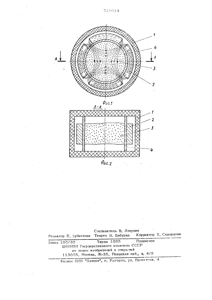 Виброгаситель (патент 721614)