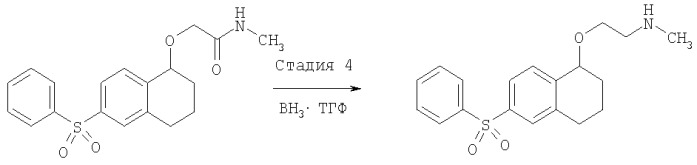 Производные тетралина и индана и их применения в качестве антагонистов 5-нт (патент 2388748)