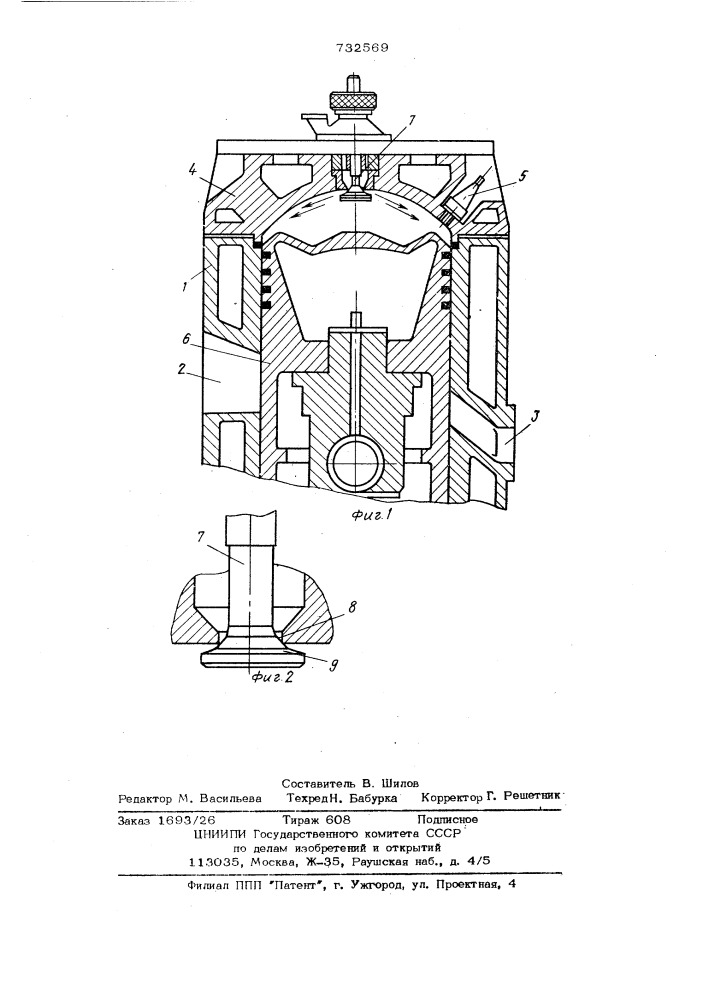 Двухтактный газовый двигатель внутреннего сгорания (патент 732569)