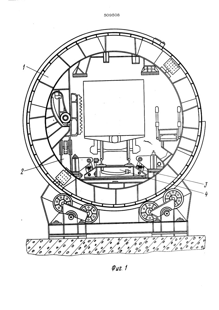 Роторный вагоноопрокидыватель (патент 509508)