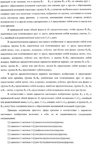 Катализатор для полимеризации олефинов и его использование (патент 2364606)