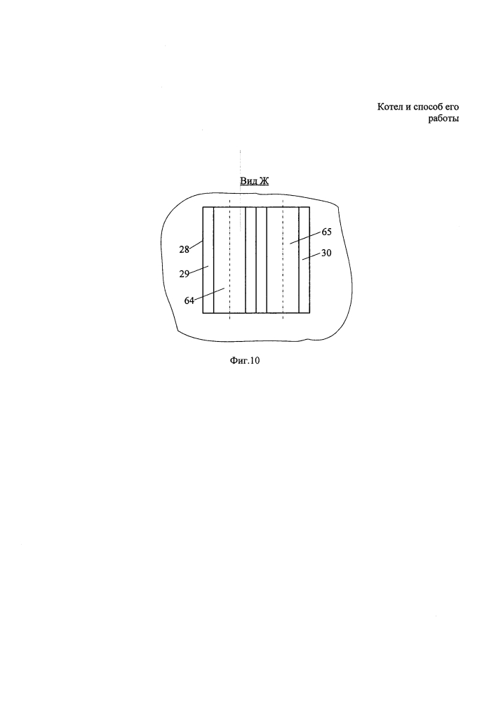 Котел и способ его работы (патент 2635947)