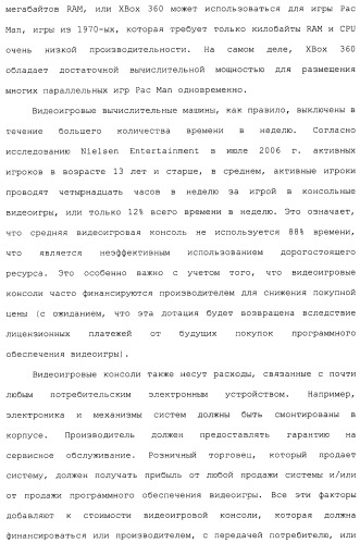 Система и способ сжатия видео посредством настройки размера фрагмента на основании обнаруженного внутрикадрового движения или сложности сцены (патент 2487407)