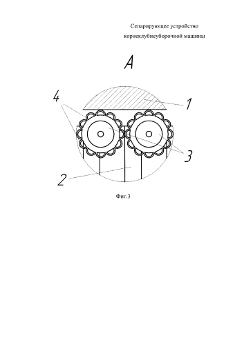 Сепарирующее устройство корнеклубнеуборочной машины (патент 2592111)