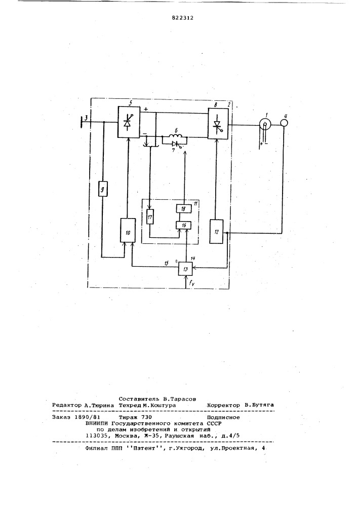 Устройство для управления вентильнымэлектроприводом (патент 822312)