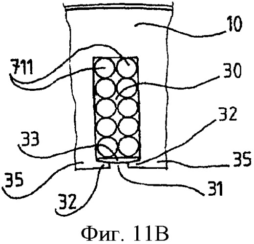 Способ укладки волновой обмотки в статор многофазной вращающейся электрической машины и относящийся к ней статор (патент 2341861)