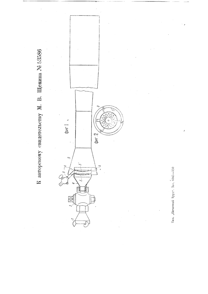 Эжекторный многоструйный ствол для получения воздушной механической пены (патент 53586)