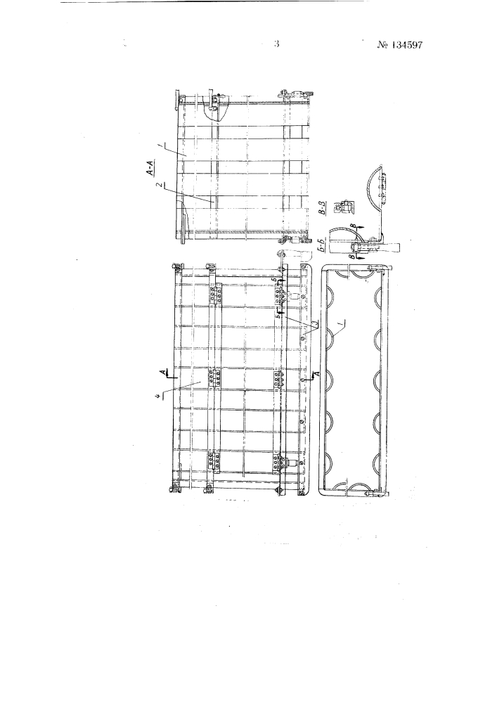 Приспособление для удержания кипы хлопка над машиной, осуществляющей рыхление хлопка непосредственно из кипы, например, на автоматическом питателе (патент 134597)