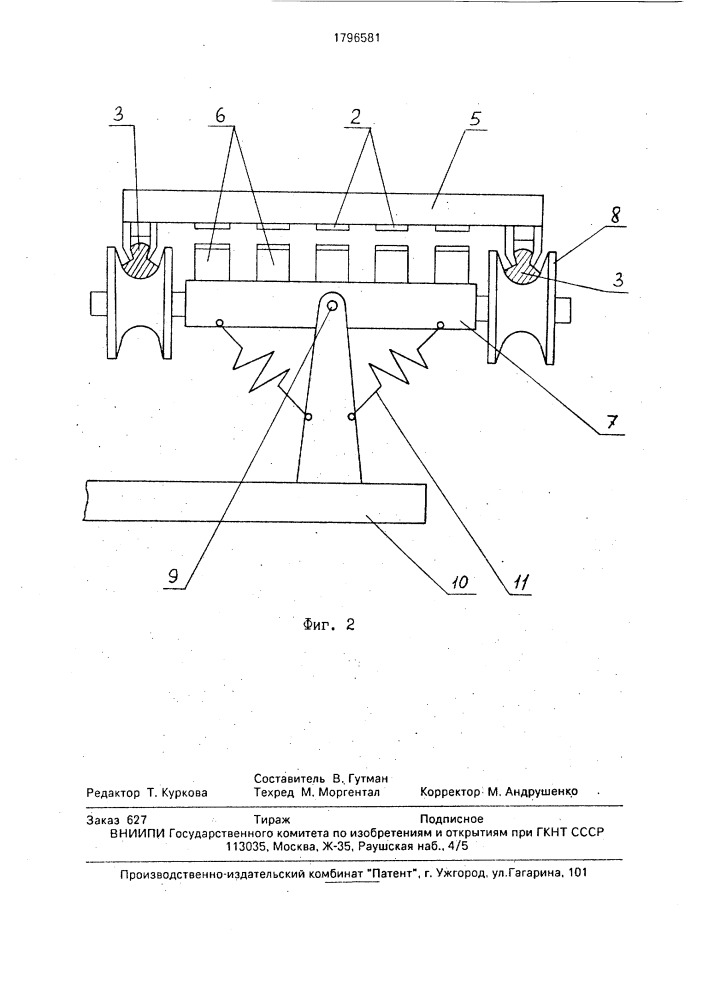 Устройство для считывания информации о координатах крана (патент 1796581)
