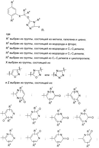 Модуляторы mglur5 (патент 2439068)