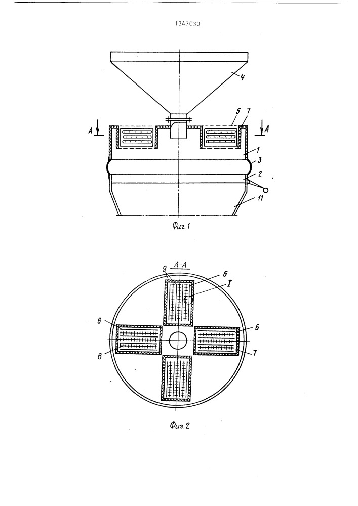 Устройство для пылеподавления при разгрузке сыпучего материала (патент 1343030)