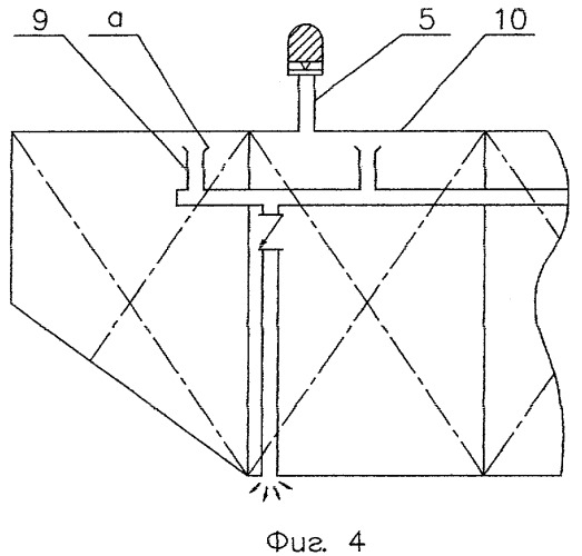 Морское плавучее средство (патент 2271299)