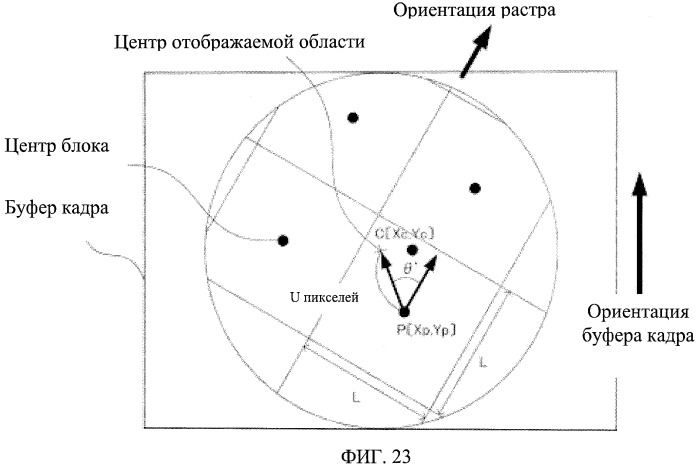 Система рукописного ввода/вывода, лист рукописного ввода, система ввода информации, и лист, обеспечивающий ввод информации (патент 2536667)