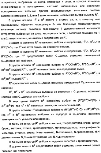 Пиридинкарбоксамиды в качестве ингибиторов 11-бета-hsd1 (патент 2451674)